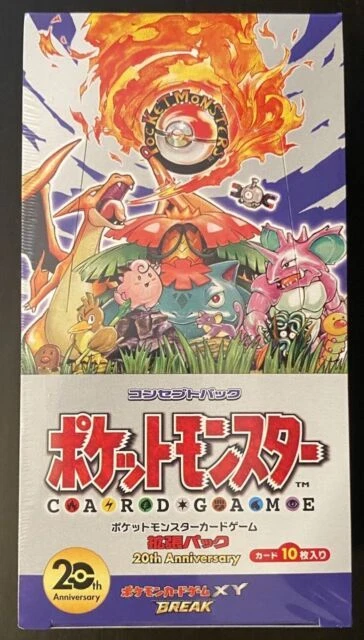 Pokemon XY Sealed 20th Anniversary CP6 Japanese Booster Box