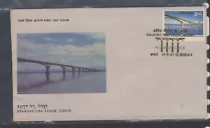 India #1154 (1987 Brahmaputra Bridge issue) unaddressed FDC - Picture 1 of 1