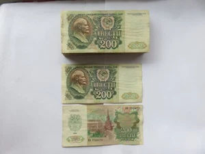 SOVIET ERA propaganda COMMUNISM Lenin a pack of 100 banknotes of 200 rubles USSR - Picture 1 of 4