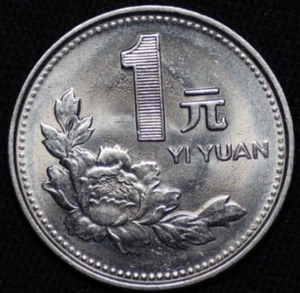 CHINA - REPUBLIC ~ 1997 ~ Yuan ~ UNC ~ Quality World Coin ☘️ T - #40 ☘️ - Picture 1 of 2