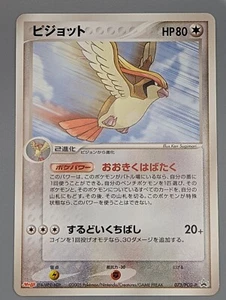 Tarjeta Pokémon Japonesa Promoción Chocolate Meiji Pidgeot 073/PCG-P (Nm) - Imagen 1 de 2