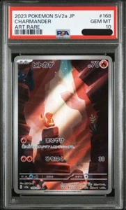 PSA 10 Charmander AR 168/165 SV2a Pokémon Card 151 Pokemon Card Game #3 - Picture 1 of 2