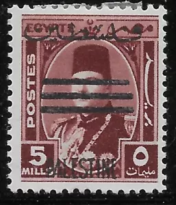 EGYPT 1953 Sc#N24 OCCUP. OVPRT 'PALESTINE' MLH OG VF - Picture 1 of 2