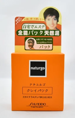 4 Box Shiseido Naturgo Peel Off Black Mask - 12g- 10 pcs /Box *NIB* (4Boxes) - Image 1 of 3