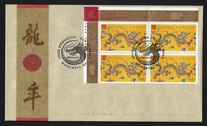 Kanada FDIC — 2000, Chinesisch / Mondjahr des Drachen #1836 (Block UL)  - Bild 1 von 1