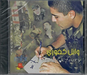 WAEL KFOURY: 12 Shahr, 3eed el 3oshaq, Maktoubek, Risala, Raye7 3al... Arabic CD - Imagen 1 de 2
