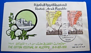 UAR 1958 - SCOTT #C12-C13 - COTTON FESTIVAL FDC (ggz53) - Picture 1 of 1