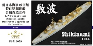 FS710029 1/700 IJN Destroyer Shikinami 敷波 1944 (Special TypeII) Upgrade set - Picture 1 of 12