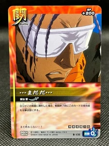 Tosen Kaname BLEACH SOUL CARD BATTLE BANDAI 2008 Taito Kubo Japan b135 - Bild 1 von 12