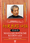 Kuden Band 6 DVD mit Masaaki Hatsumi