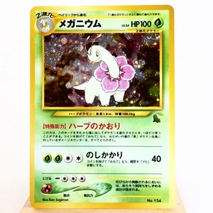 LP-) Meganium Holo No.154 Neo Chikorita Intro Deck Pokemon Card Japanese w507-7 - Picture 1 of 12