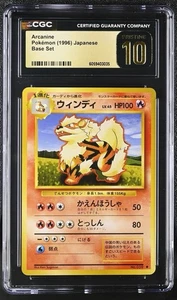 1996 POKÉMON JAPANESE BASE SET #59 ARCANINE CGC PRISTINE 10 BLACK LABEL (POP: 6) - Picture 1 of 2