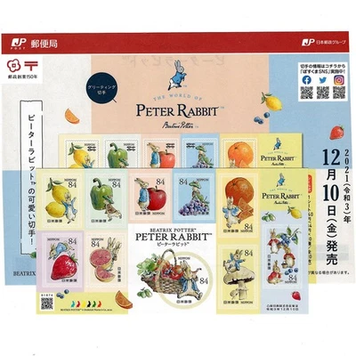Japan 2021 Peter Rabbit Greeting Stamps Sheet 84 Yen x10 w/ Flyer Mint Beatrix P - Image 1 of 4