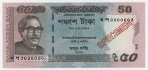 Bangladesh 50 Taka 2017 Pick 56.g UNC Uncirculated Banknote Specimen - Picture 1 of 2