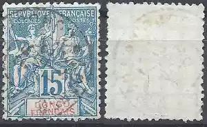 TIMBRE des COLONIES FRANÇAISES CONGO N°17 oblitéré CACHET à DATE cote 30€ - Imagen 1 de 1