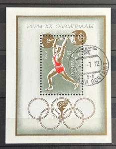 Briefmarkenblock Russland Sowjetunion 1972 postfrisch / CTO - Olympische Sommerspiele München /230 - Bild 1 von 1