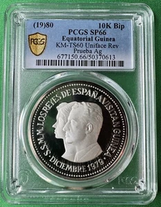 Equatorial Guinea PCGS SP66 Uniface Trial SILVER PATTERN 10,000 BIPKWELE 1980 #1 - Picture 1 of 2