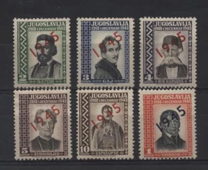 Yugoslavia 1945 Government In Exile Patriots Series CPL New In Wrapper N1106 - Picture 1 of 1