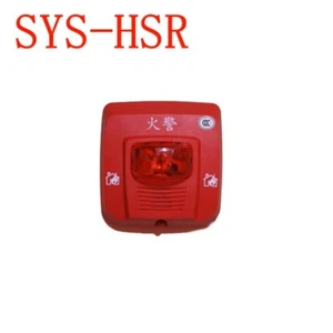 1PZ NUOVO ADATTO PER SYS-HSR allarme luce antincendio - Foto 1 di 4