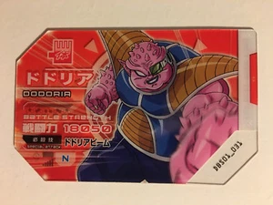 Scouter Battle Dragon Ball Super DBS01-031 - Picture 1 of 1