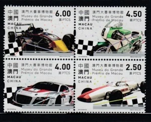 MACAO Museum of Macao Grand Prix MNH set - Picture 1 of 1