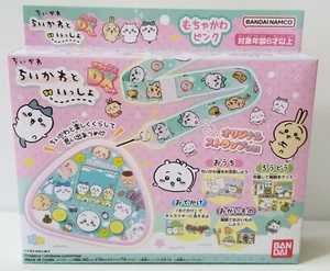 Bandai Chiikawa To Issho Muchakawa DX w/Strap Pink Colour - Picture 1 of 11