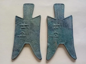 2Pcs Collect Old Chinese Sharp Angle Shovel-Shape Bronze Coins - Picture 1 of 11