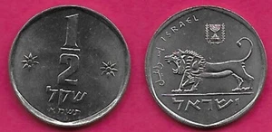 ISRAEL 1/2 SHEQEL 1981 UNC LÖWE ÄHNELT DEM BILD DES SIEGELRINGS VON SHEM'RA - Bild 1 von 1