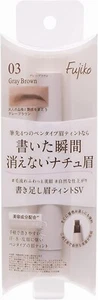Fujiko additional eyebrow tint SV 03 Gray Brown 2g - Picture 1 of 4
