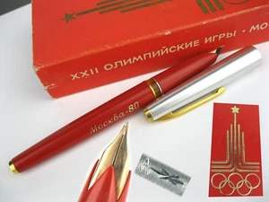Fountain Pen SOUZ Olympiad 80 Moscow Gold Nib 14K Shark tail Soviet Union USSR - Picture 1 of 24