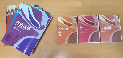 El Chino De Hoy Learn Chinese Today CD Teacher + Pupil Book Set Vol 1-3 SPANISH - Image 1 of 4