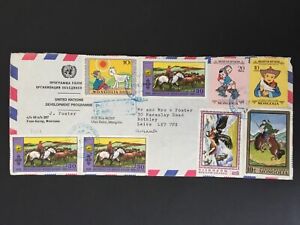 MONGOLIA 1970s MULTI FRANKED COVER TO ROTHLEY GB