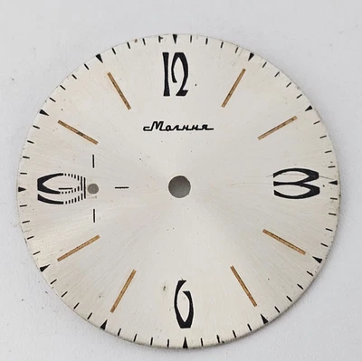 Vintage Dial Pocket Watch USSR MOLNIJA SOVIET Parts - Image 1 of 3