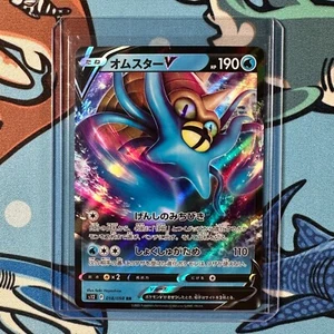 Omastar V 018/098 Double Rare Pokemon Paradigm Trigger - Japanese s12 - Picture 1 of 3