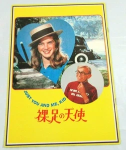 Brooke Shields George Burns JUST YOU AND ME KID Original Japanese Movie Program - Picture 1 of 6