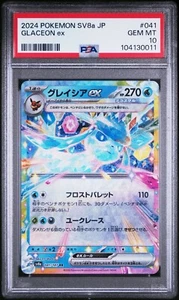 2024 Pokémon SV8a JP, GLACEON ex, 041, PSA 10, GEM MINT - Picture 1 of 3
