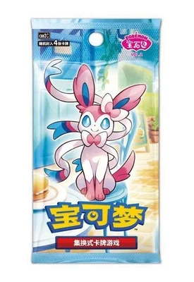 2025 Pokemon TCG S-Chinese Horizons Gem Pack VOL.2 Eevee Booster Box Sealed Pre - Image 1 of 3