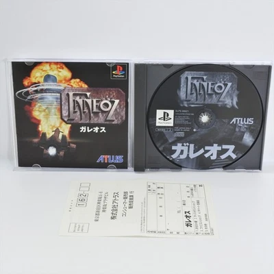 GALEOZ PS1 Playstation For JP System 2130 p1 - Image 1 of 4