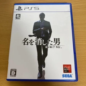 Sony Like a Dragon Gaiden: The Man Who Erased His Name PS5 - Picture 1 of 3