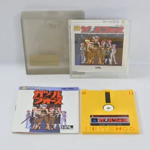 GIRL FORCE Eternal Story Nintendo Famicom Disk System 2028 dk - Picture 1 of 10