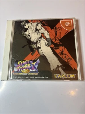 Super Street Fighter II X for Matching Service: Grand Master Challenge Japanese - Image 1 of 4