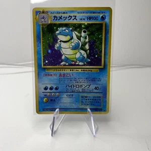 Blastoise #009 Japanese Holo Rare Pokemon Base Set *Moderately Played* W/ SWIRL - Bild 1 von 7
