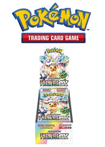 Pokemon Terastal Festival ex Box 10 Buste (JP) Japan Evoluzioni Prismatiche sv8a - Foto 1 di 17