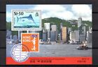 Virgin Islands 1997 sheet Fish/Swordfish/Fische stamp (Michel Block 88) MNH