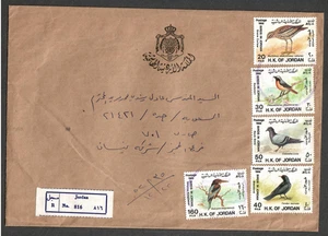 JORDAN - SAUDI ARABIA    1988  COMMEMORATIVE COVER FROM AMMAN TO JEDDAH - Picture 1 of 2