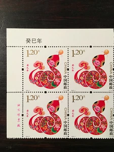 China 2013-1 Yera of Snake Margin BLK of 4, MNH - Picture 1 of 2