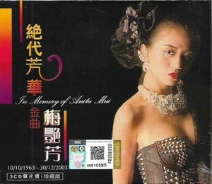 Anita Mui 梅艳芳 48 绝代芳华金曲 In Memory of 3CD 限量珍藏版 Malaysia Release Collector Series - Picture 1 of 6