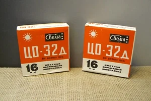 Lot of 2 rolls. Original USSR color reversal 16 mm cine films CO - 32D (437) - Picture 1 of 5