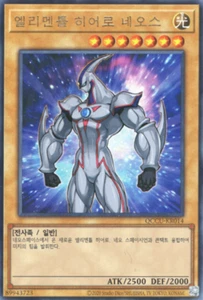 [QCCU-KR014] Ultimate Raro "Elemental HERO Neos" Coreano - Imagen 1 de 1