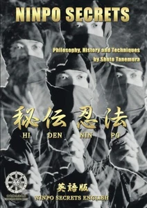 4904838467 BOOK NINPO SECRETS HIDEN Ninja/Ninpo/Ninjutsu martial art English JPN - Picture 1 of 1